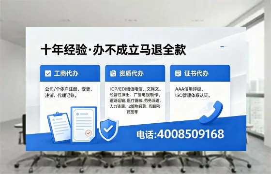 渭南办理<a href='https://www.xinlucheng.com.cn/'>网络文化经营许可证</a>的用途、流程及费用详解