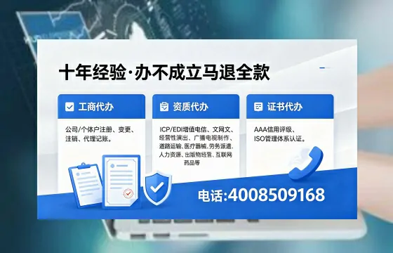 渭南办理广播电视节目制作许可证的用途、流程及费用详解