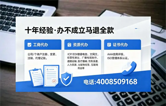 渭南办理<a href='https://www.xinlucheng.com.cn/'>公司注册</a>的用处、流程及费用详解