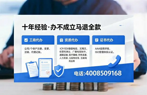 渭南<a href='https://www.xinlucheng.com.cn/'>医疗器械网络销售备案</a>:实操经验分享与避坑指南