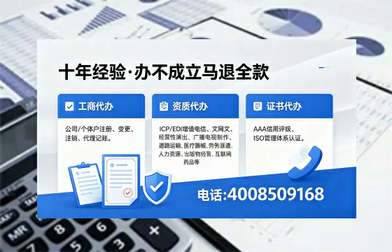 渭南办理<a href='https://www.xinlucheng.com.cn/'>拍卖许可证</a>的实用价值与高效路径全解析