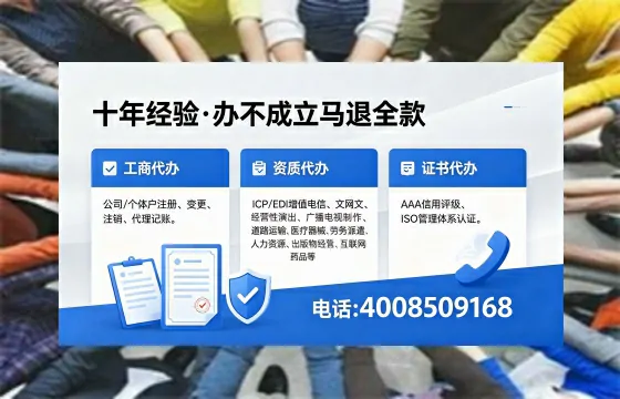 渭南<a href='https://www.xinlucheng.com.cn/'>食品经营许可证</a>办理指南:用途、流程、费用及高效办理优势详解