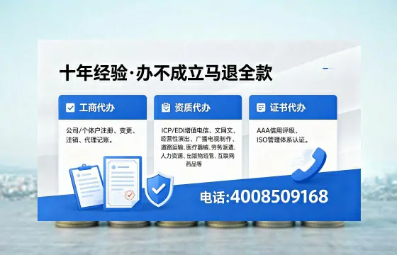 渭南<a href='https://www.xinlucheng.com.cn/'>食品经营许可证</a>办理指南:用途、流程、费用及高效办理优势详解