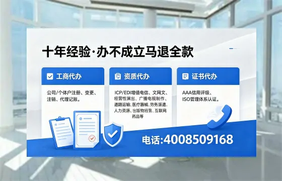 渭南办理<a href='https://www.xinlucheng.com.cn/'>劳务派遣许可证</a>的用处、流程与实用经验分享