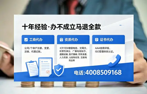 渭南办理<a href='https://www.xinlucheng.com.cn/'>公司注册</a>的用处、流程及费用详解
