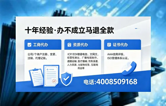 渭南办理<a href='https://www.xinlucheng.com.cn/'>网络文化经营许可证</a>的用途、流程及费用详解