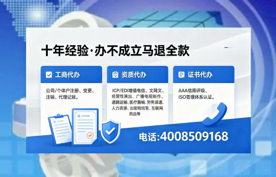 2026年渭南<a href='https://www.xinlucheng.com.cn/'>广电短剧三件套</a>办理指南:网络文化、ICP、广播电视节目制作全解析