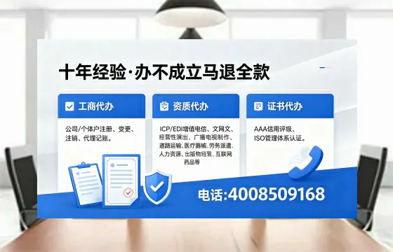 渭南<a href='https://www.xinlucheng.com.cn/'>公司注销</a>办理的必要性、流程详解与高效服务指南