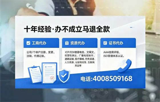 渭南个体户注销流程详解:用途、注意事项及高效办理指南