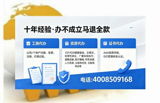 渭南办理<a href='https://www.xinlucheng.com.cn/'>医疗器械三类经营许可证</a>的实用指南与真实经验分享