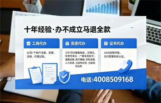 渭南办理<a href='https://www.xinlucheng.com.cn/'>药品经营许可证</a>的用处、流程与实用经验分享