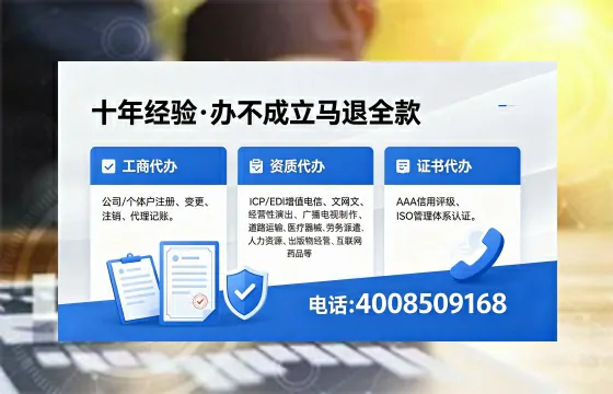 2026年渭南<a href='https://www.xinlucheng.com.cn/'>广电短剧三件套</a>办理指南:网络文化、ICP、广播电视节目制作全解析