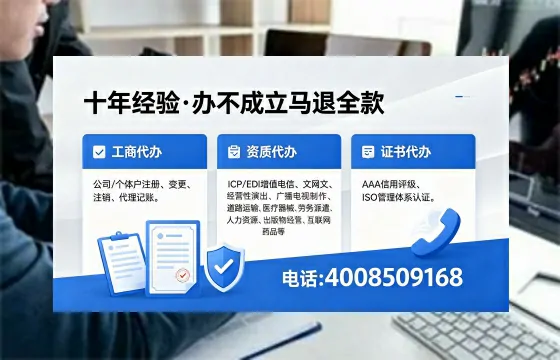 渭南办理<a href='https://www.xinlucheng.com.cn/'>互联网药品许可证</a>:实用指南与真实经验分享