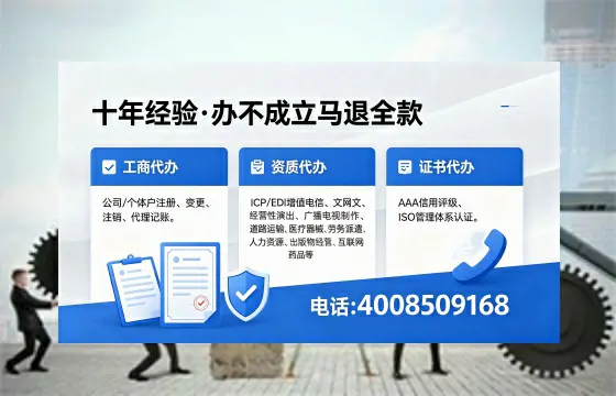渭南办理<a href='https://www.xinlucheng.com.cn/'>劳务派遣许可证</a>的用处、流程与实用经验分享