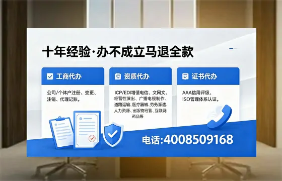 渭南<a href='https://www.xinlucheng.com.cn/'>医疗器械网络销售备案</a>:实操经验分享与避坑指南