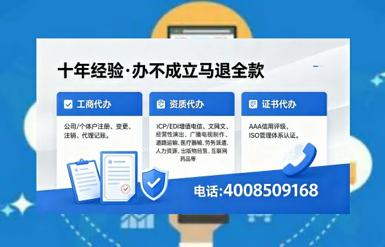 渭南个体户注销流程详解:用途、注意事项及高效办理指南
