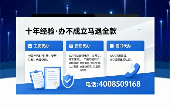 渭南办理<a href='https://www.xinlucheng.com.cn/'>药品经营许可证</a>的用处、流程与实用经验分享