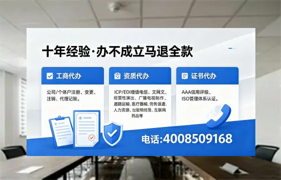 渭南办理<a href='https://www.xinlucheng.com.cn/'>医疗器械三类经营许可证</a>的实用指南与真实经验分享