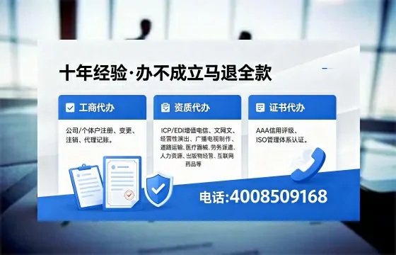 渭南<a href='https://www.xinlucheng.com.cn/'>公司注销</a>办理的必要性、流程详解与高效服务指南