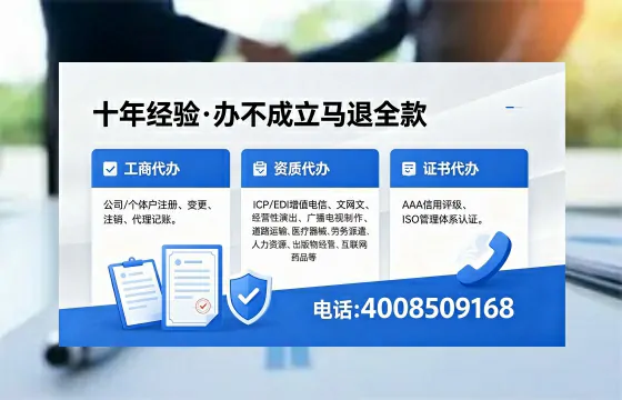 渭南办理<a href='https://www.xinlucheng.com.cn/'>拍卖许可证</a>的实用价值与高效路径全解析