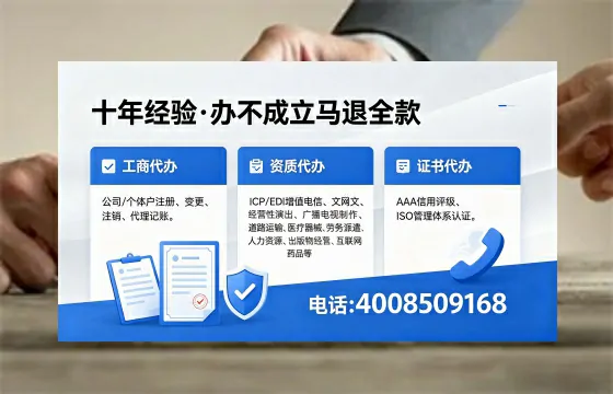 渭南办理广播电视节目制作许可证的用途、流程及费用详解